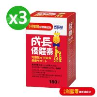 小兒利撒爾 成長優體素 3盒組(150g/瓶) 益生菌