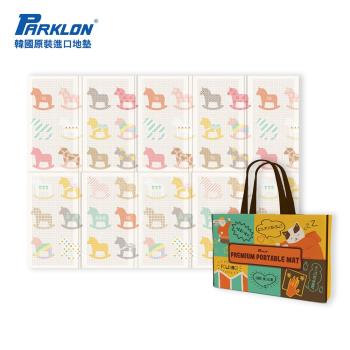 【Parklon】韓國帕龍無毒地墊 - 攜帶型單面立體回紋摺疊墊(彩色木馬)
