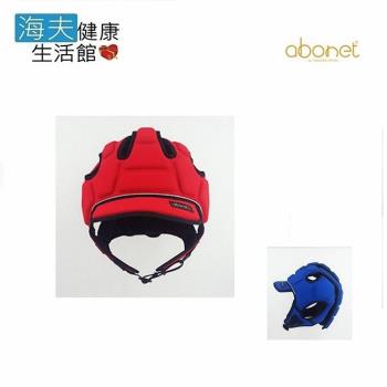 海夫健康生活館 abonet 頭部保護帽 Core休閒運動 兒童系列