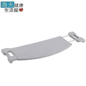 【YAHO 耀宏 海夫】YH018-3 ABS塑鋼伸縮式餐桌板