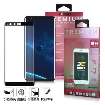 Xmart ASUS Zenfone Max Plus ZB570TL 滿版鋼化 2.5D鋼化玻璃保護貼-黑