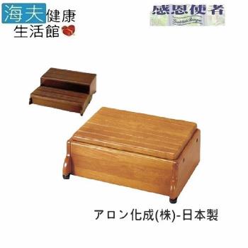 海夫 高低差 玄關椅 日本製(R0005/R0006)-預購
