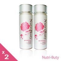 【Nutri-Buty】高機能美白熊果素靚白無瑕精華(2入)