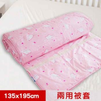 【米夢家居】台灣製造-100%精梳純棉兩用被套(北極熊粉紅)-單人