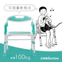 Sunlus摺疊式軟墊洗澡椅
