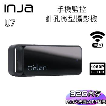 【INJA】 U7 1080P 針孔攝影機 - APP手機監控 隱藏式攝影機 針孔錄影 密錄 隨身碟 蒐證 【32G】