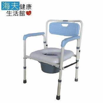 海夫 建鵬 JP-273 鐵製 軟墊 左右收合 可調高低 便盆椅