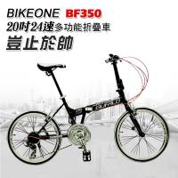 BIKEONE BF350 SHIMANO定位式24速451輪組小折疊車 小摺24速最高CP值都會通勤小摺疊車3色可選