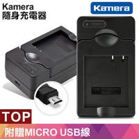 for Sony NP-FM50,QM51,FM55H,FM500H,FM70,FM90智慧型充電器(Micro USB 輸入充電)行動電源也能充電池
