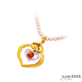 Jcode真愛密碼 美麗同心黃金/純銀/水晶珍珠項鍊