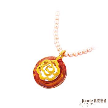 Jcode真愛密碼 月茶花語黃金/水晶珍珠項鍊