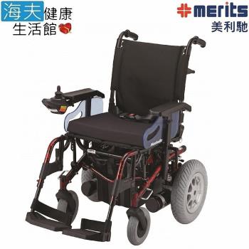 海夫 國睦 美利馳 避震 可收折背靠 電動輪椅P200