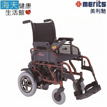 海夫 國睦 美利馳 電動輪椅及配件 可收折 調高P110