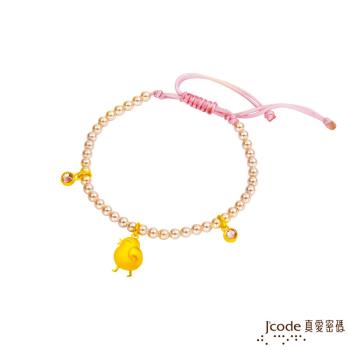 Jcode真愛密碼 微笑小雞黃金/水晶珍珠手鍊