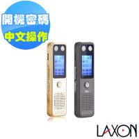 LAXON 數位智能錄音筆 DVR-A900 16GB