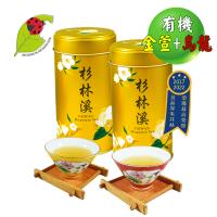 鑫龍源有機茶 有機烏龍+有機金萱2罐組(50g/罐)