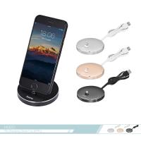 hoco.浩酷 Lightning 鋁合金Dock 充電底座(P5) iPhone適用 /充電支架/ 蘋果專用