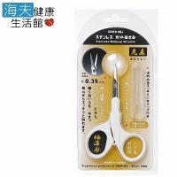 海夫 日本綠鐘 Amazing 安全彎式 附蓋 美顏修容剪 雙包裝GT-309