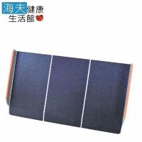 海夫 建鵬JP-857-2攜帶式 門檻單片斜坡板長60cm、寬度70cm