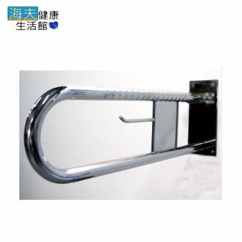 海夫 台北無障礙 不鏽鋼 可掀式 活動型 馬桶扶手