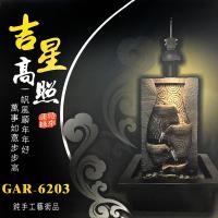 【KINYO】吉星高照-流水飾品系列(GAR-6203)