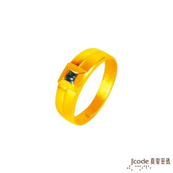 Jcode真愛密碼 守護幸福黃金/水晶男戒指