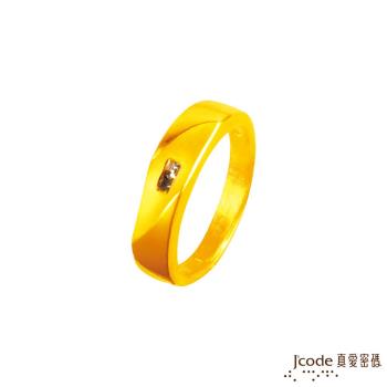 Jcode真愛密碼 夢想幸福黃金/水晶男戒指