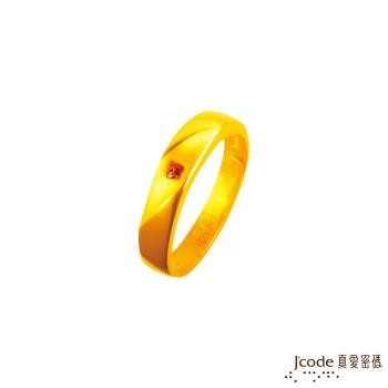 Jcode真愛密碼 夢想幸福黃金/水晶女戒指