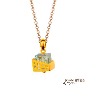 Jcode真愛密碼 晶彩女人黃金/水晶墜子 送項鍊