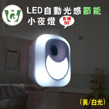 【U want】LED自動光感節能小夜燈 (方型/白光)