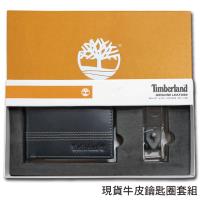 【Timberland】牛皮夾 簡式卡夾+鑰匙圈套組 品牌盒裝/黑色