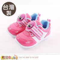 魔法Baby 男童鞋 台灣製迪士尼米妮正版閃燈運動鞋~sk0299