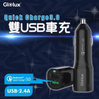QC3.0 雙孔高速USB車充 點菸器