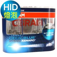 OSRAM 66440CBI D4S 5000K HID燈泡 公司貨(2入)