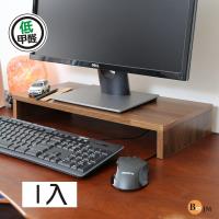 BuyJM 集成木紋工業風低甲醛防潑水桌上架/螢幕架(一入)
