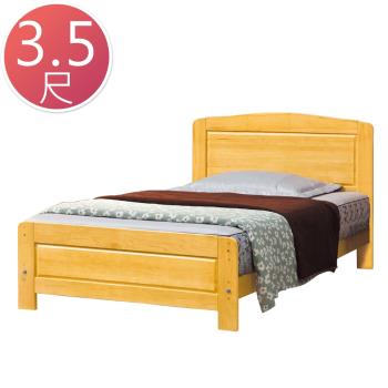 Boden-柏菲3.5尺簡約單人床架(不含床墊)
