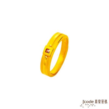Jcode真愛密碼 唯一約定黃金/水晶女戒指