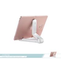 JOYROOM機樂堂 輕巧攜帶式 多角度可調摺疊支架(ZS120) 適用12吋以下手機及平板