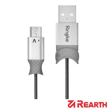 Rearth Ringke Micro USB 快速充電傳輸線(20cm)