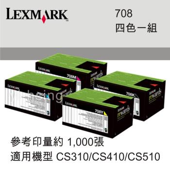 LEXMARK 四色一組 原廠碳粉匣 708C/708M/708Y/708K 適用 CS310n/CS310dn/CS410dn/CS510de