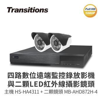 全視線 4路監視監控錄影主機(HS-HA4311)+LED紅外線攝影機(MB-AHD872H-4)×2 台灣製造