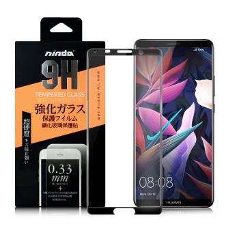 NISDA for 華為 Huawei Mate 10 滿版鋼化 0.33mm玻璃保護貼-黑