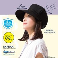 日本sunfamily 降溫涼感抗UV帥氣小顏防曬帽(黑)