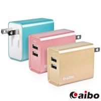 aibo AC203 USB雙輸出 高效能充電器(4.8A)