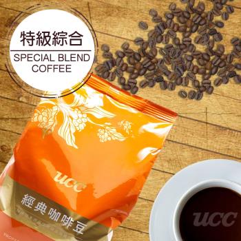 [日本UCC]特級綜合SPECIAL BLEND COFFEE 450g香醇研磨咖啡豆 限量送防燙隔熱紙杯(5入)