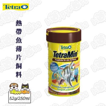 【德彩Tetra】T104 熱帶魚薄片飼料(52g/250ml)