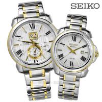 SEIKO 精工Premier不鏽鋼手錶 情侶對錶-銀色 42+31mm