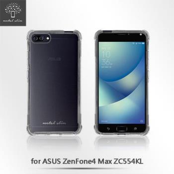 Metal Slim ASUS ZenFone4 Max ZC554KL TPU 空壓殼 防摔 軟殼