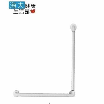 【海夫健康生活館】裕華 ABS抗菌 馬桶扶手 L型扶手(70X70cm)
