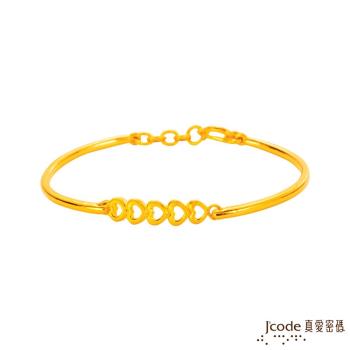 Jcode真愛密碼 愛情緣分黃金手環